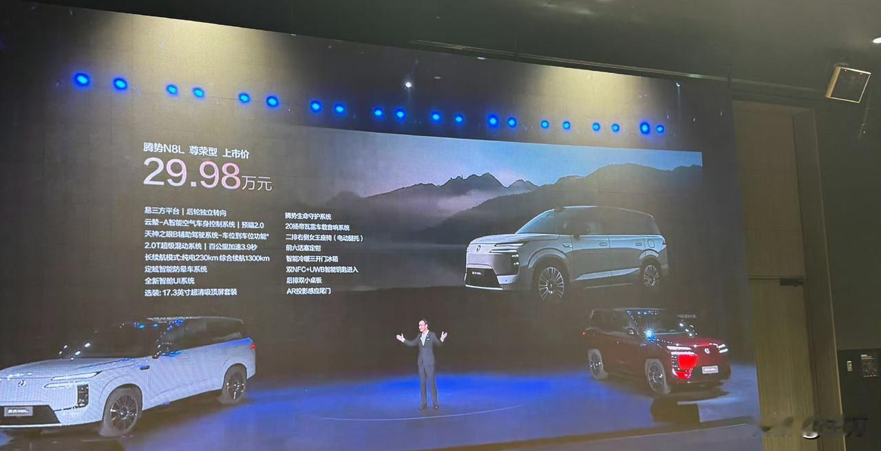 29.98万，比亚迪今天晚上算不算摔桌子？很多人都在等这个车，因为在大家的概