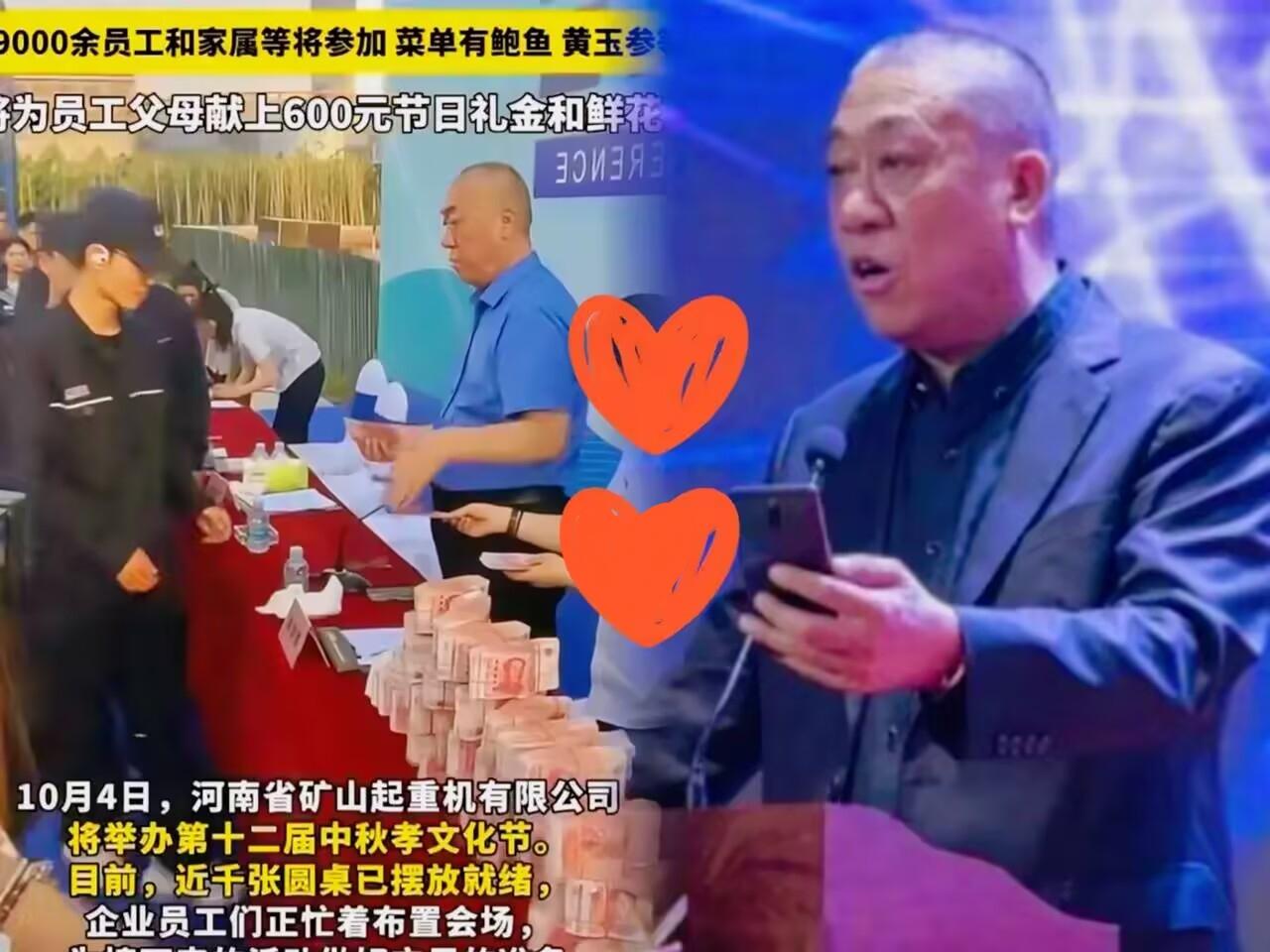 被质疑作秀？崔培军这波操作直接“打脸”！中秋孝文化节上，有人吐槽他发600元