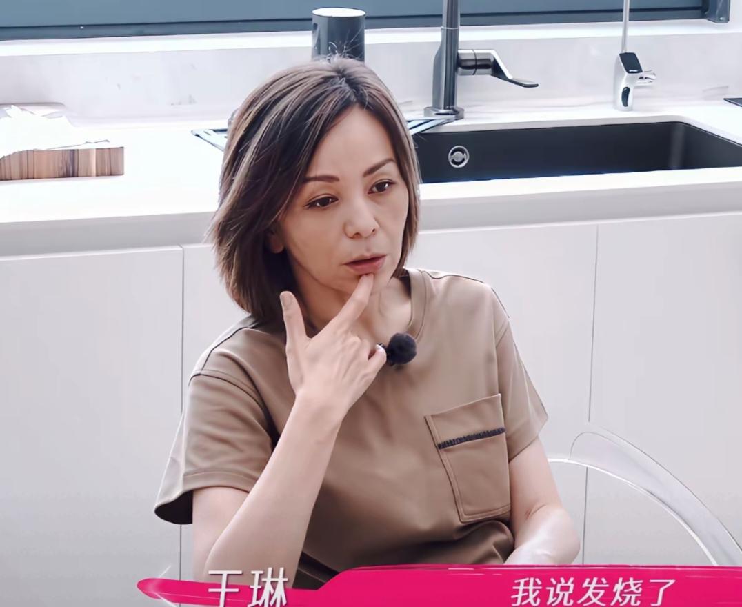 王琳：“我怀孕的时候发高烧，给我妈打电话说我发烧了，她说你去医院啊，给我打电话有