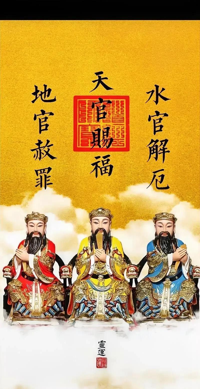 今日四月十六，民间素有“做三事，不富也添喜”之说～摆上时鲜果品，焚香祭祖表感恩