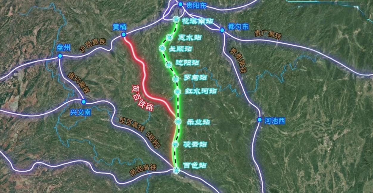 贵州南部大片的铁路空白区，广西贵广高铁最期待的铁路——贵百铁路，起点于贵阳花溪