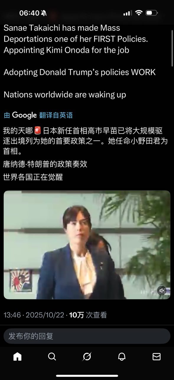 那个姓王的会怎么样？​​​