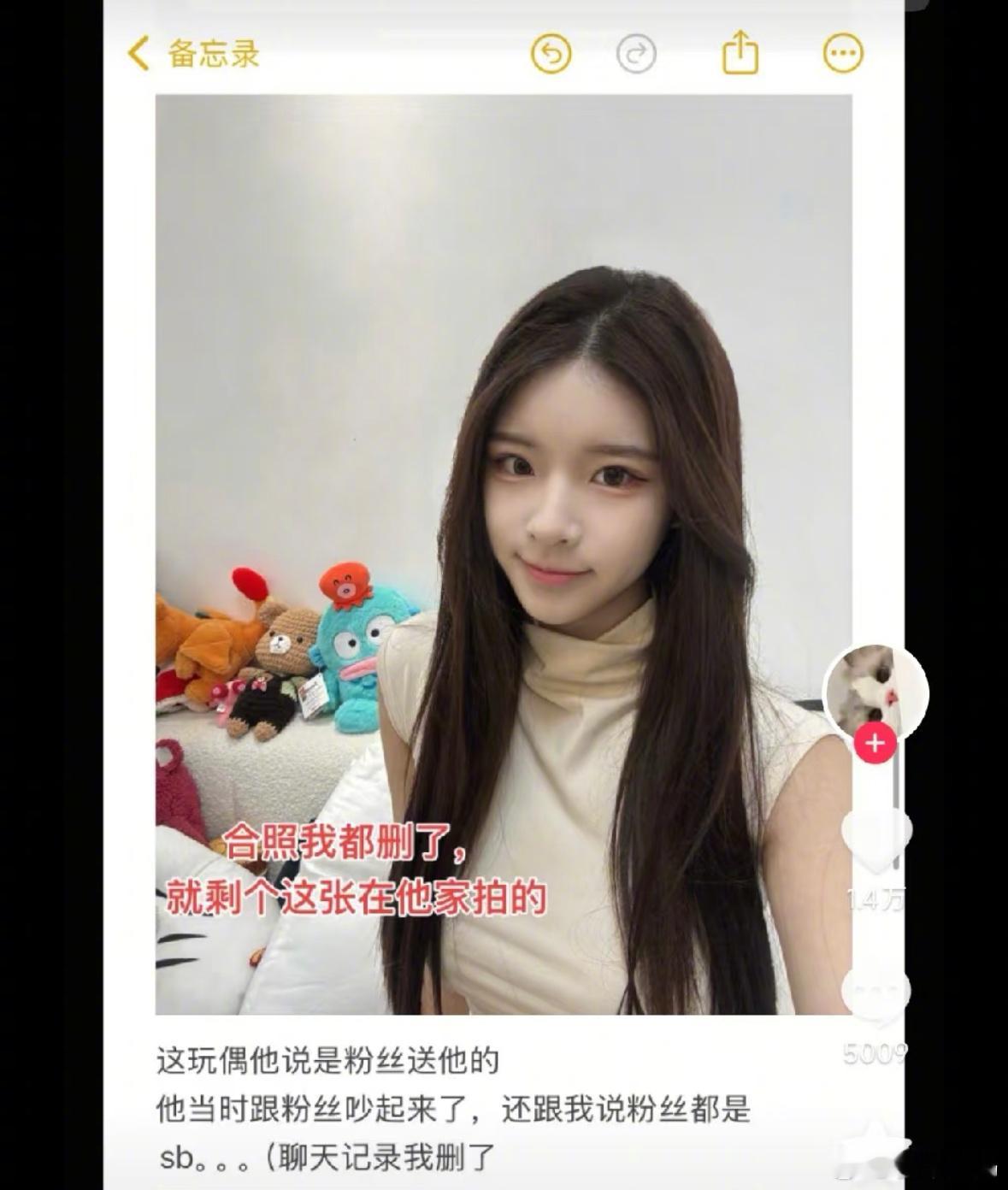梓渝出轨嫂子回复梓渝大粉昨晚还是梓渝女友曝光，今天变4个了？？网友辣评没有空