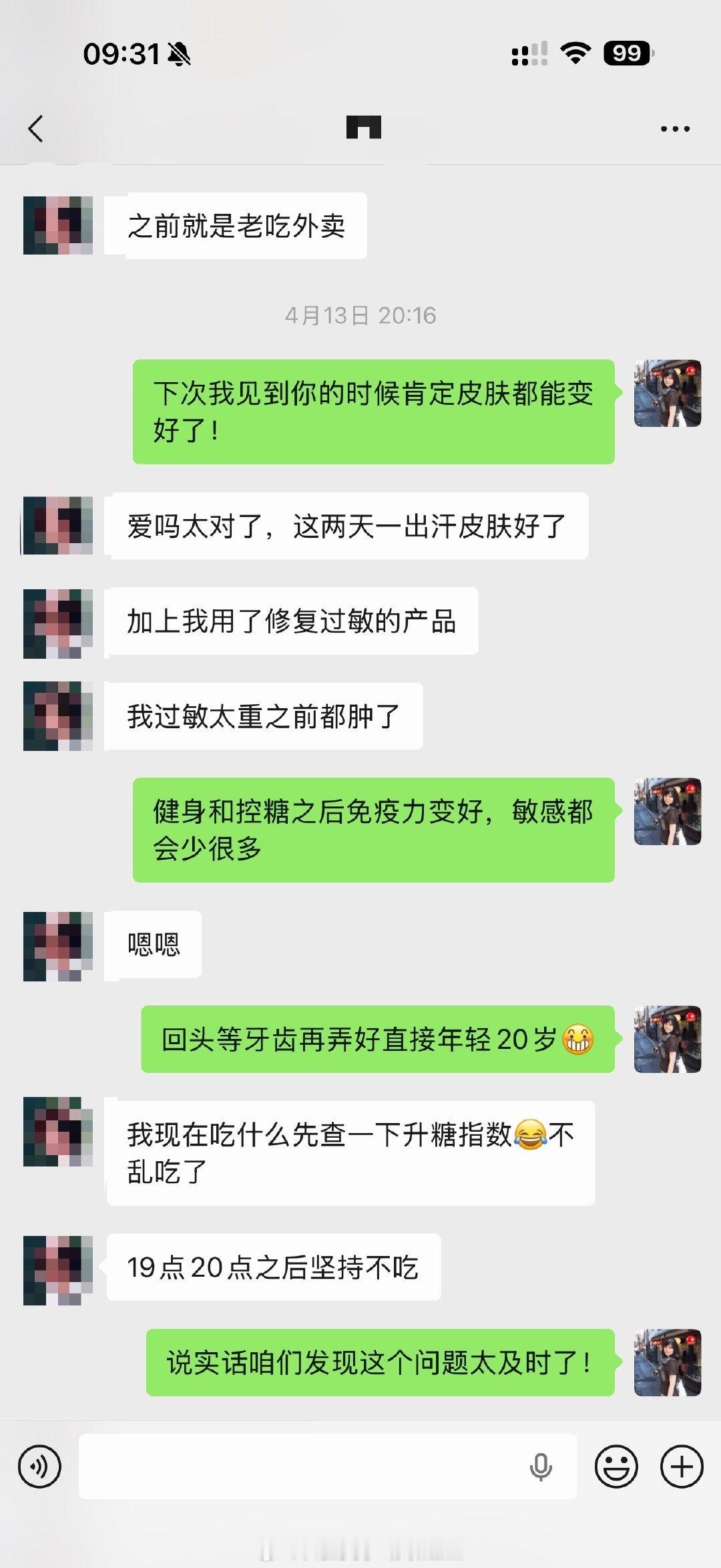 一个因为要做半口种植而发现高血糖高血脂的高认知患者[抱抱]，一个认真负责督促她健康饮食健身控糖的优秀