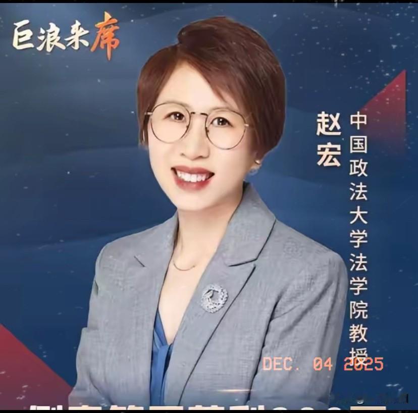 因为近几日网上的风声，特意去搜了下赵宏的背景。这一查不要紧，发现北大法学院跟