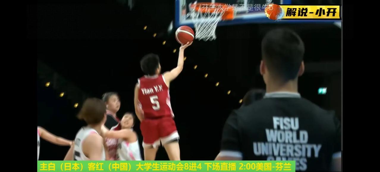 大运会中国女篮75:70力克日本，闯进四强。在几天前宫鲁鸣带领的中国女篮被日本