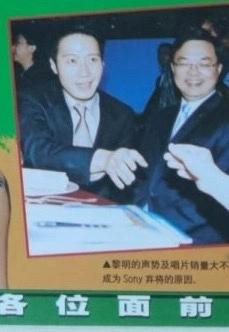 黎明的粉丝一天到晚的不要脸吹韩国最红香港最红地球上最红[捂脸哭][捂脸哭][捂