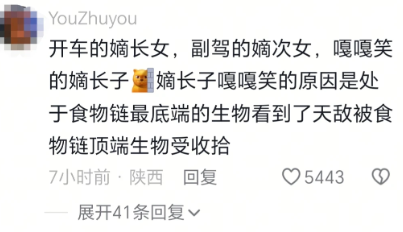 憋回去这仨字，简直是我童年的阴影