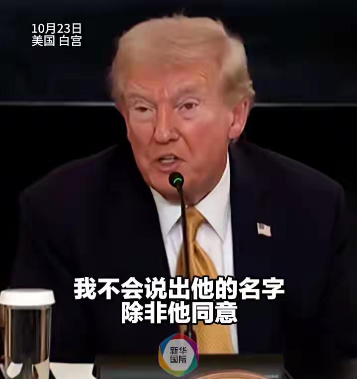 神秘富豪1.3亿捐军饷，是爱国还是“钞能力”秀场？最近美国爆出个“隐形大佬”操