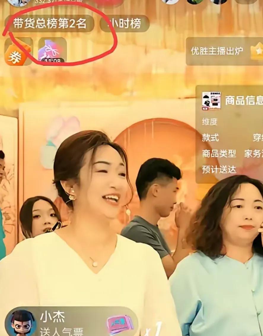 浩男妈妈昨晚带货又是爆单了，虽然很多黑粉每天上蹿下跳，也阻挡不了浩男妈妈的人格