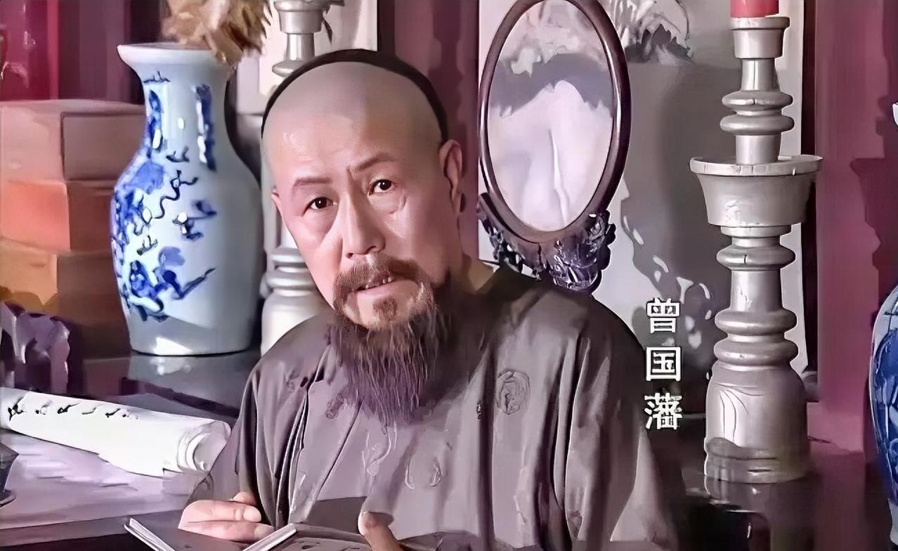 1862年，曾国藩施展毒计，除掉了死对头两江总督何桂清。何桂清死前，这才发现低估