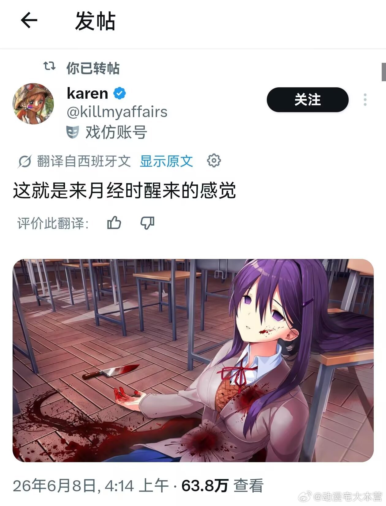 我有时候真的很佩服洋人的才华