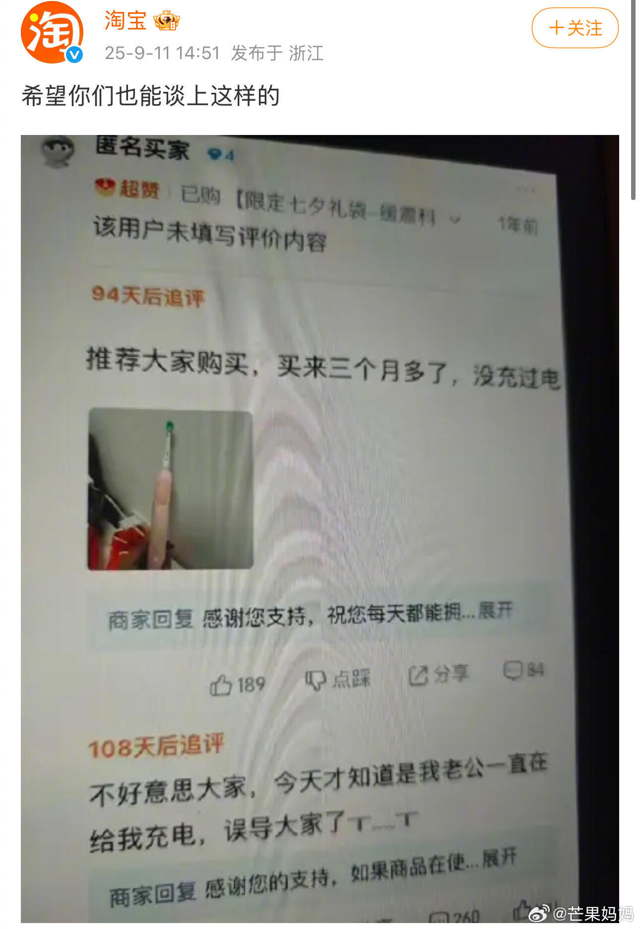 哈哈哈戳我笑点上了​​​
