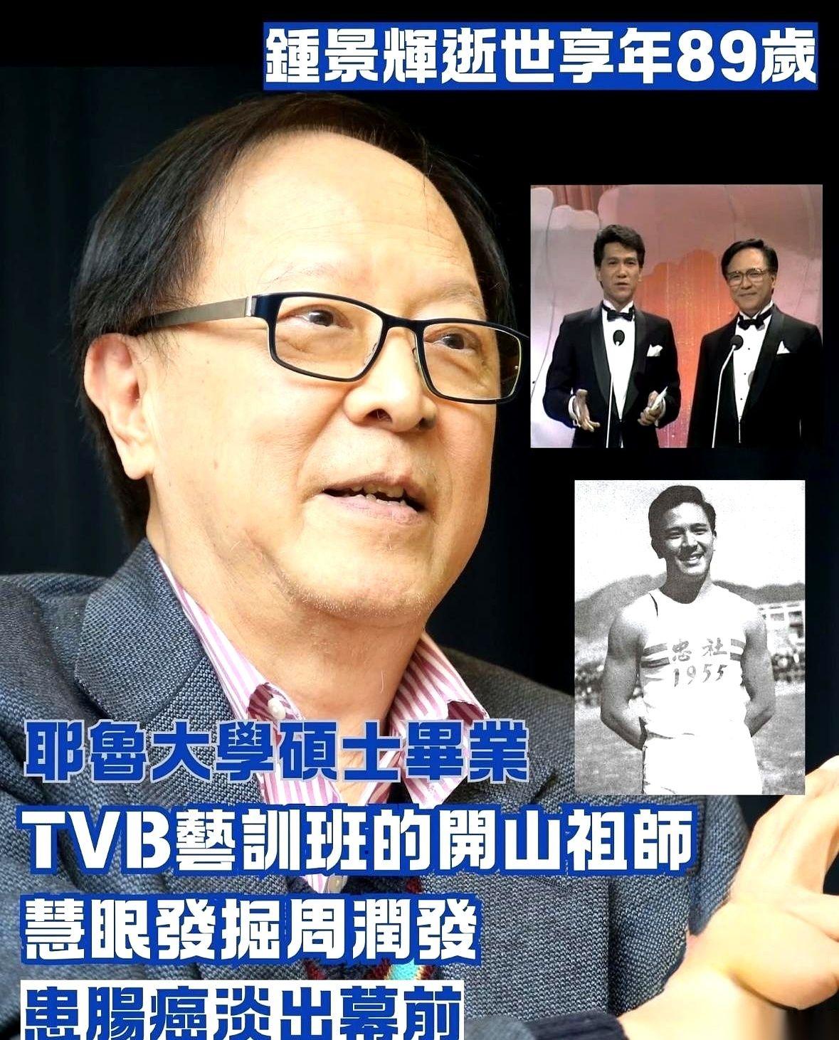 老戏骨钟景辉的遗产分割现场，所有人的目光，都落在他侄子身上。没子女，没老伴，弟