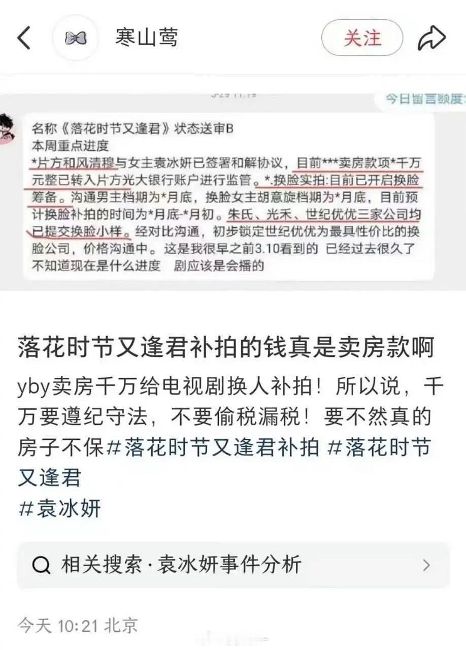 yby卖房赔给落花时节又逢君补拍[吃瓜]​​​