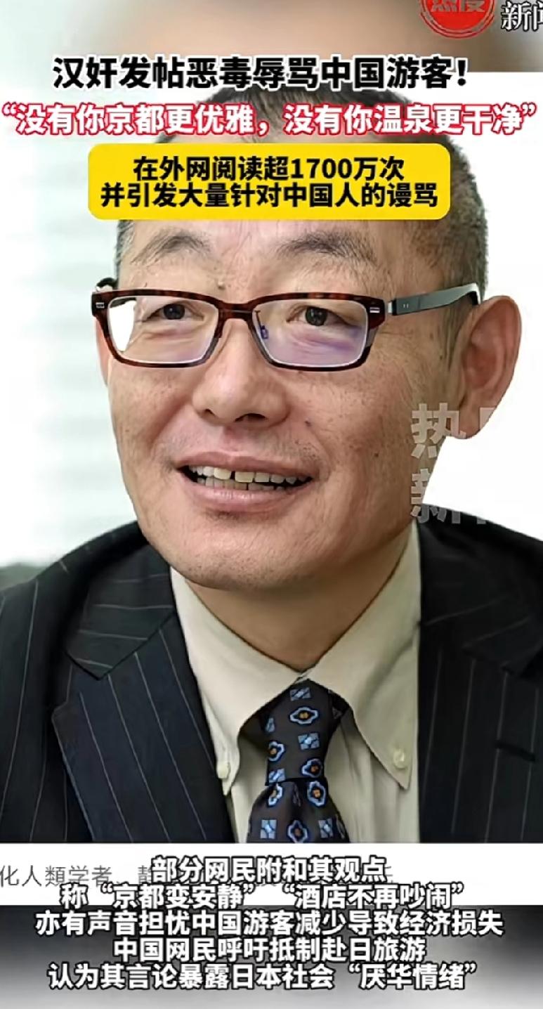 现在还坚持去日本旅游的玩意，无疑就是心甘情愿的想为日本人多造几颗子弹！另外，面