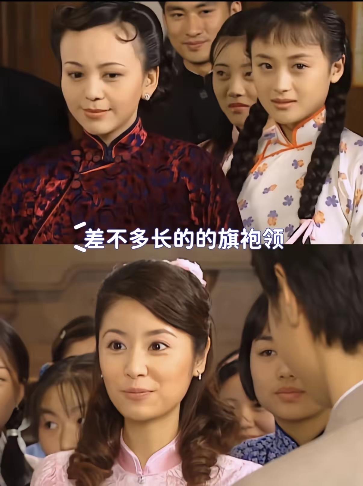 真的当年看情深深雨濛濛就觉得如萍身材好好，每一套衣服都被她穿的好好看林心如年轻