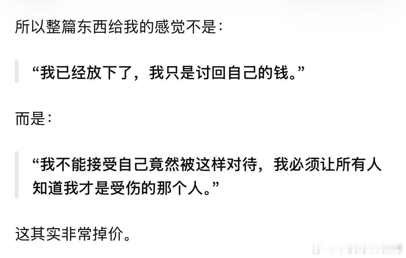 哈哈哈DeepSeek也是不放过孙宇晨。更新：图1Deepseek,图2