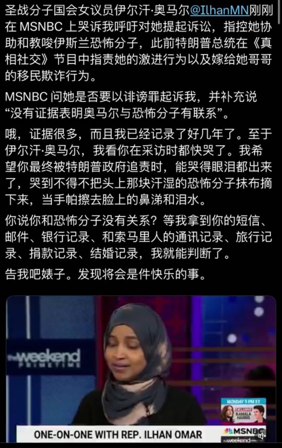 美国没人了吗？​​​