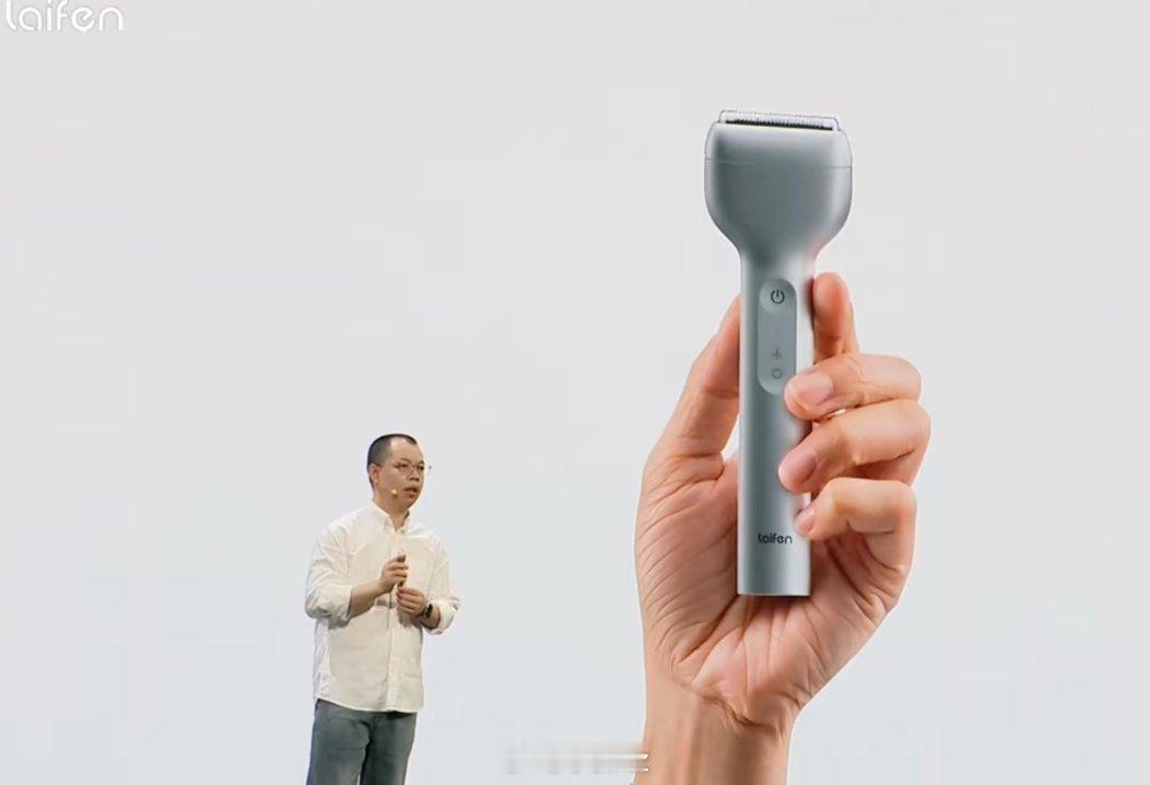 我擦！徕芬这个剃须刀也太好看了吧