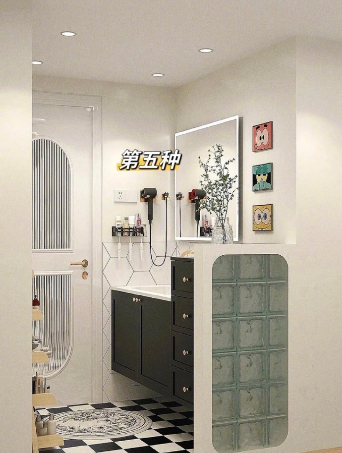 分享一组卫生间干湿分离的思路