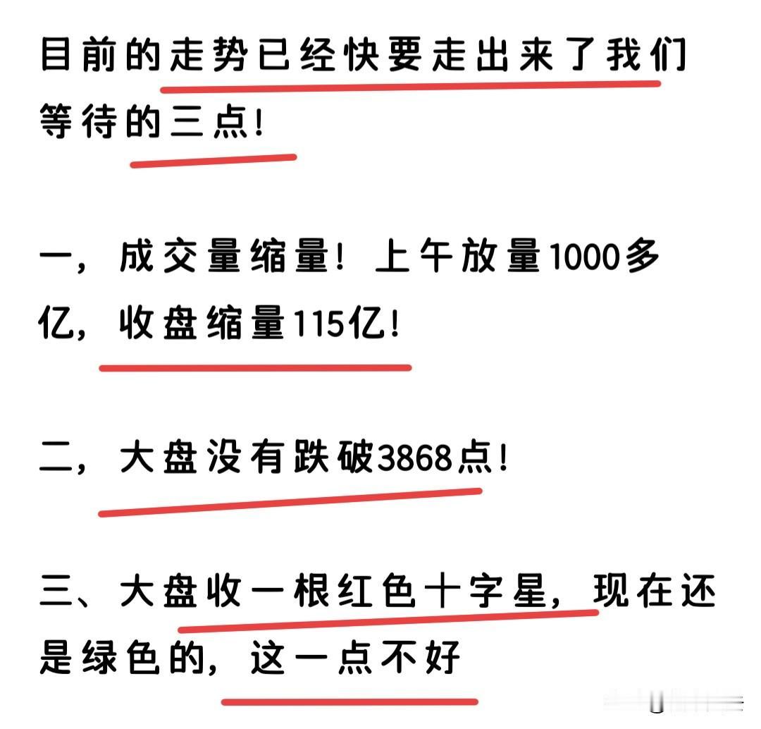 又快要开盘了，今天怎么呢？每天醒来，都会不自觉的看下美股，盘中会又会不自觉的