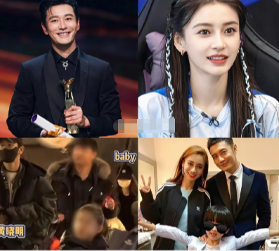 最好的离婚，是让儿子看不出你们离了。黄晓明和杨颖为9岁儿子庆生被拍。没有尴尬