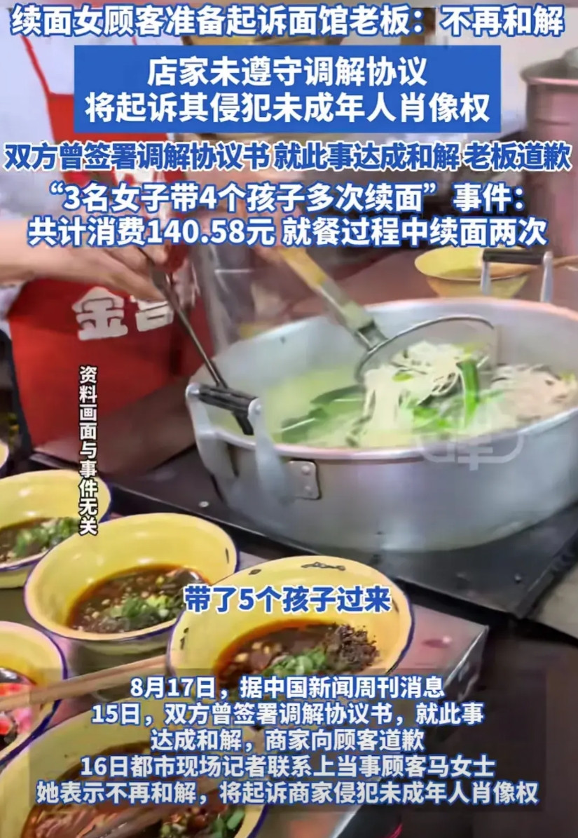 老板是懂得制造谣言和制造话题的。今天就来说说老板的7个谎言第一谎：七人只点一碗