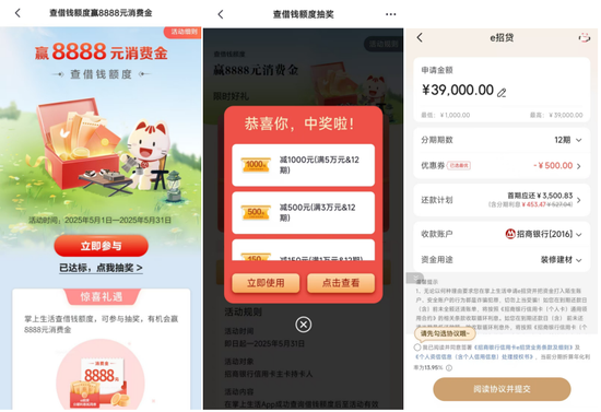 信用卡现金分期开“卷”! 利息低至1.7折起, 限时优惠并非人人可享