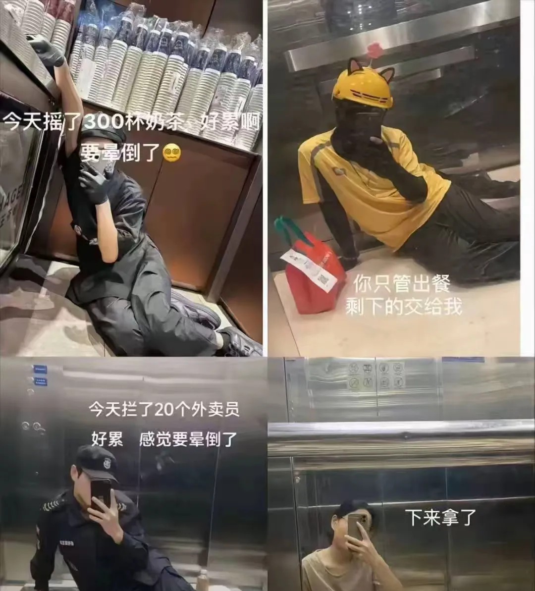 外卖大战的现状，有点好笑