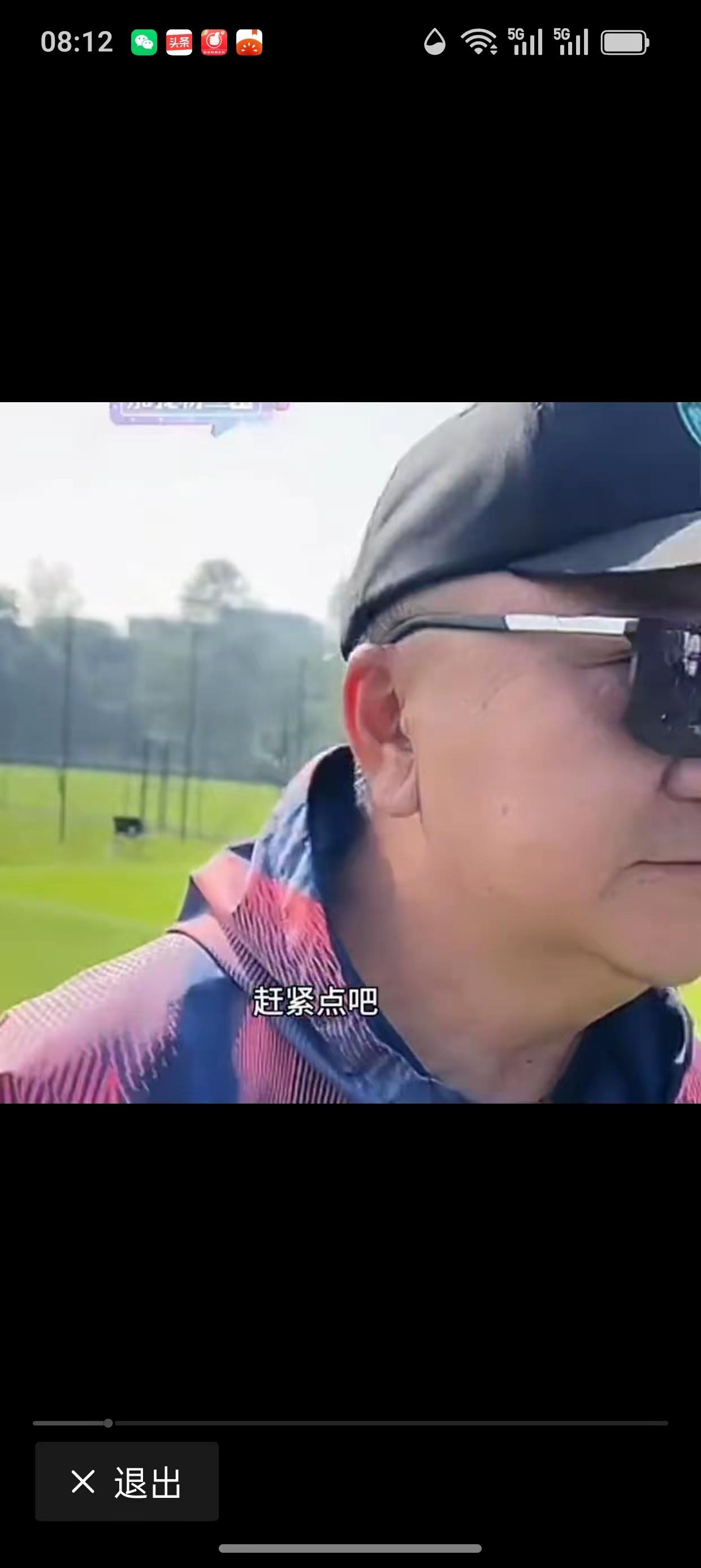 赶紧点吧​董路带的足球小将在巴西输惨了，小队员都是心服口服，知道自己几斤几两了