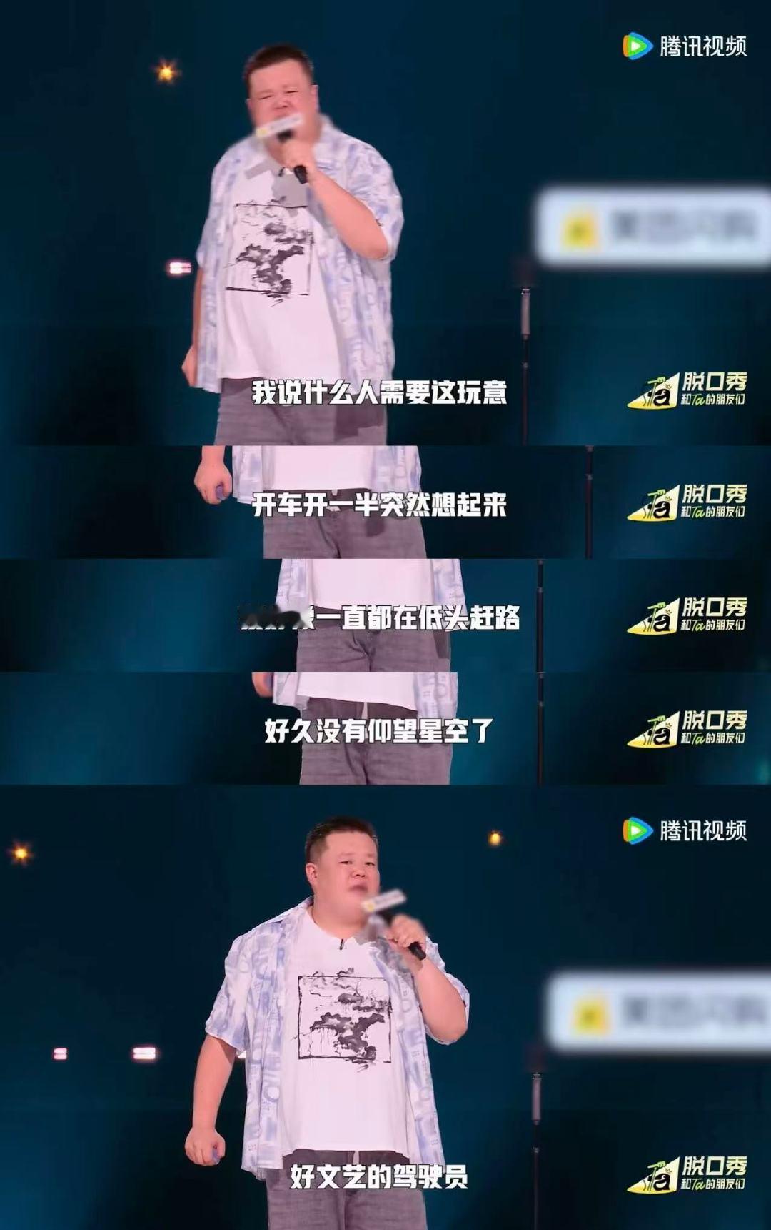 毛豆重新定义downtown脱口秀和Ta的朋友们救命！毛豆吐槽汽车这段简直是