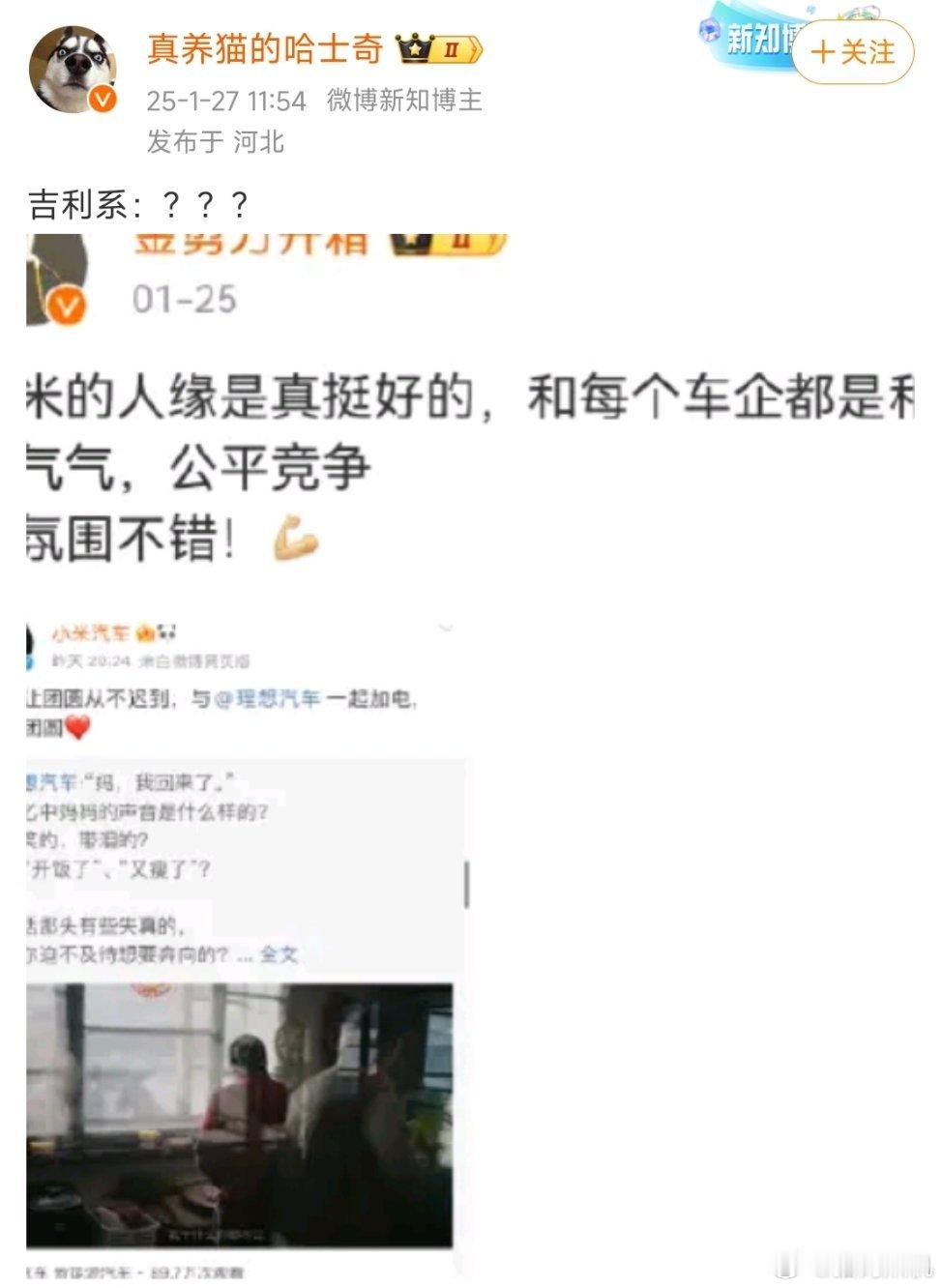 你不妨把话说的明白一些？是因为岁月史书都不知道怎么带节奏了？