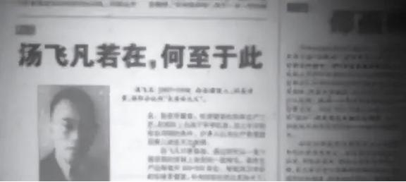 1941年，西方把青霉素列为军事机密，中国老百姓和军人伤口发炎红肿后，往往因为没