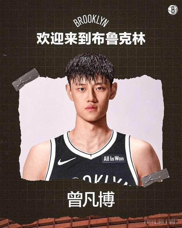 放弃杨瀚森，放走崔永熙，连曾凡博的双向合同都吝啬给出——一边高举“重视中国篮球”