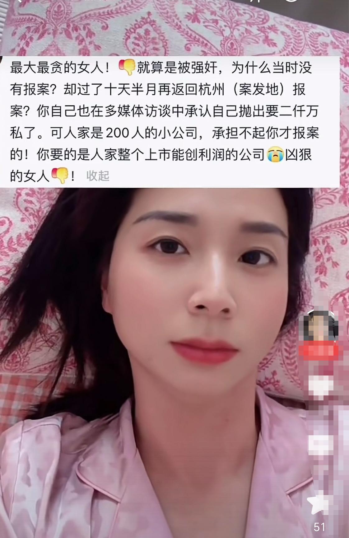 请大家别再骂崔丽丽了，崔丽丽又不是大家的敌人。丽丽这么漂亮，没有人不喜欢的，唯一