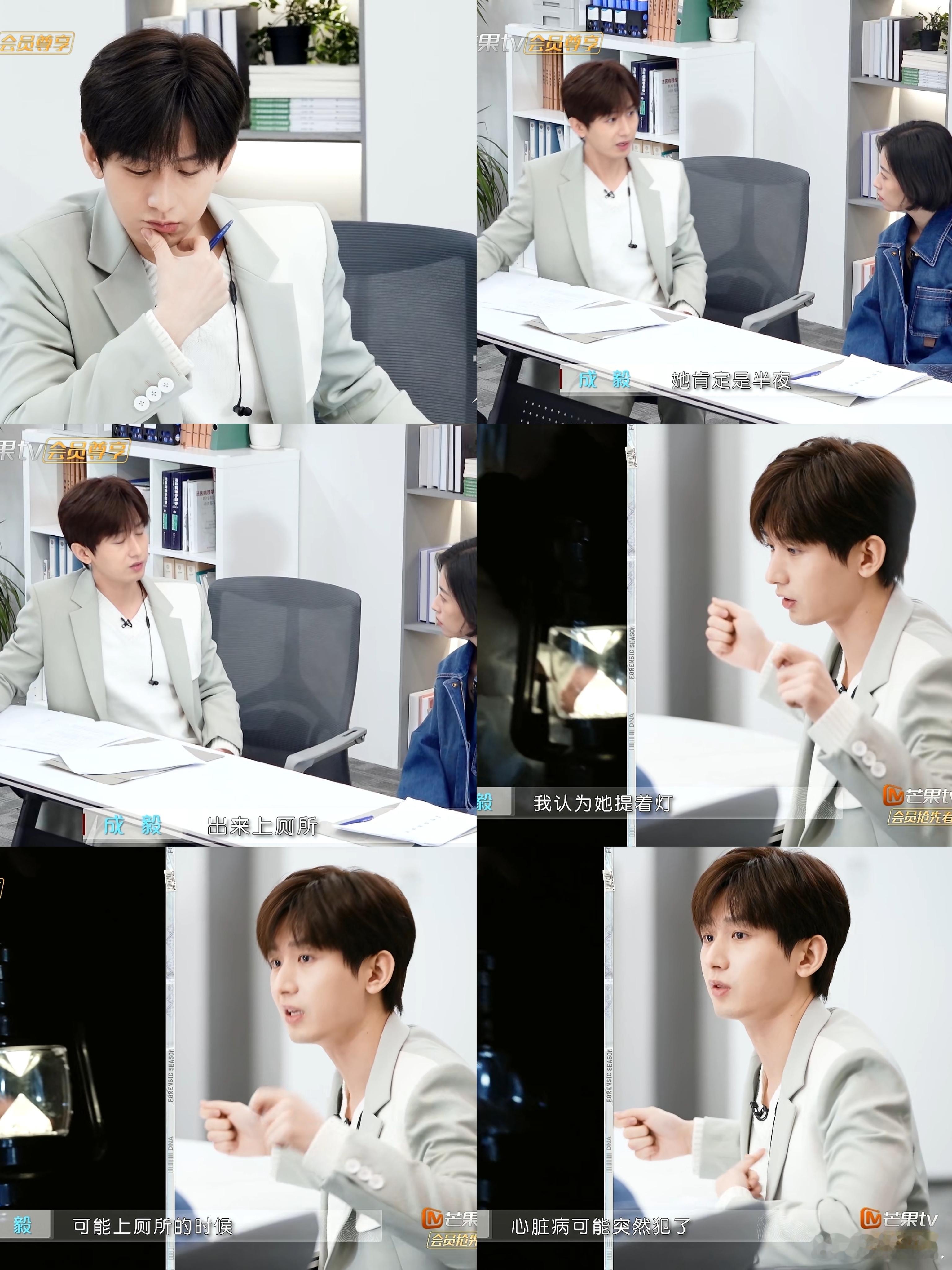 会理人物逻辑的演员