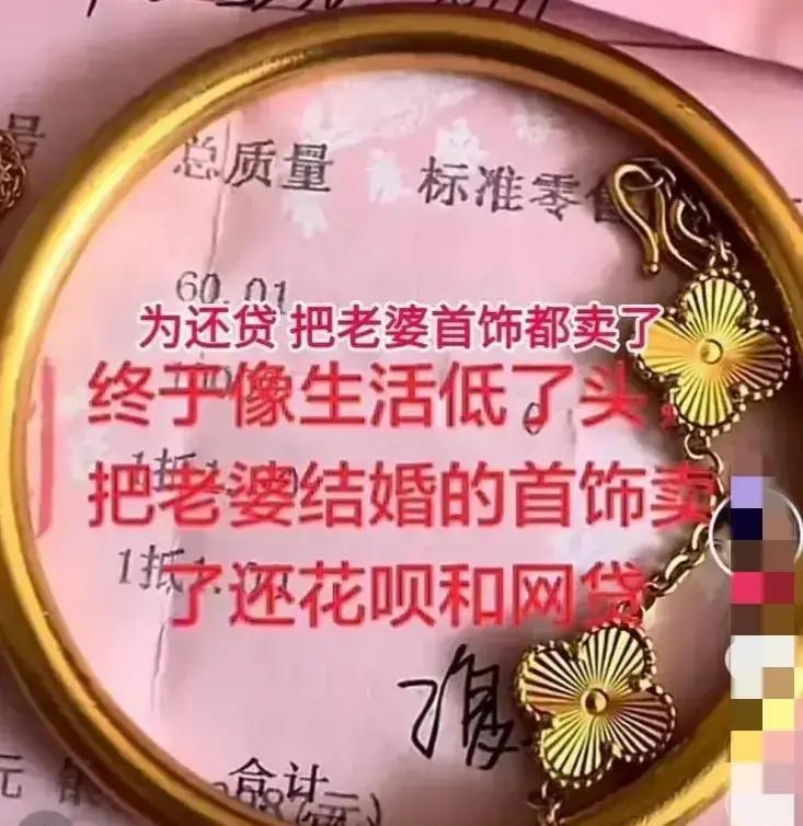 老张发视频吐槽，老婆春节回家三天，手机翻得比焊工手套还破。他对着镜头比划，说