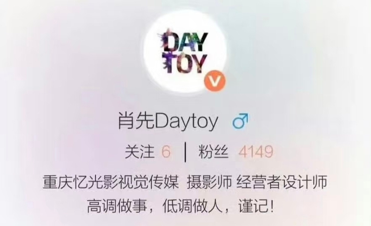 我们肖先真棒！！！！[抱抱]​​​