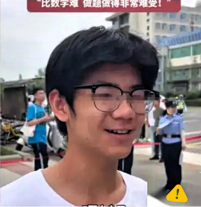 上午物理考完集体破防！考生直呼：本科彻底悬了！刚结束上午物理考试，大批考