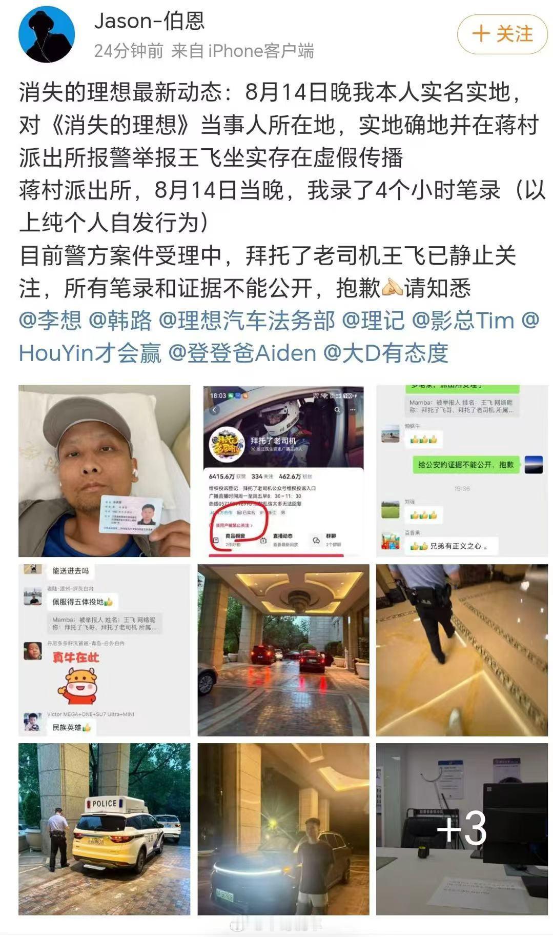 我去这是真的假的😳拜托了老司机​​​