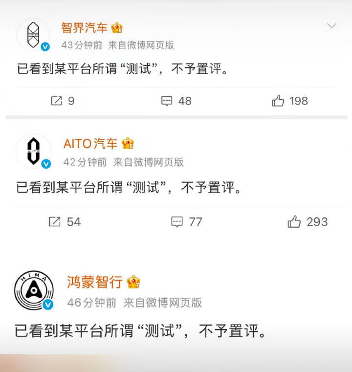 这是有啥后招？[doge]​​​