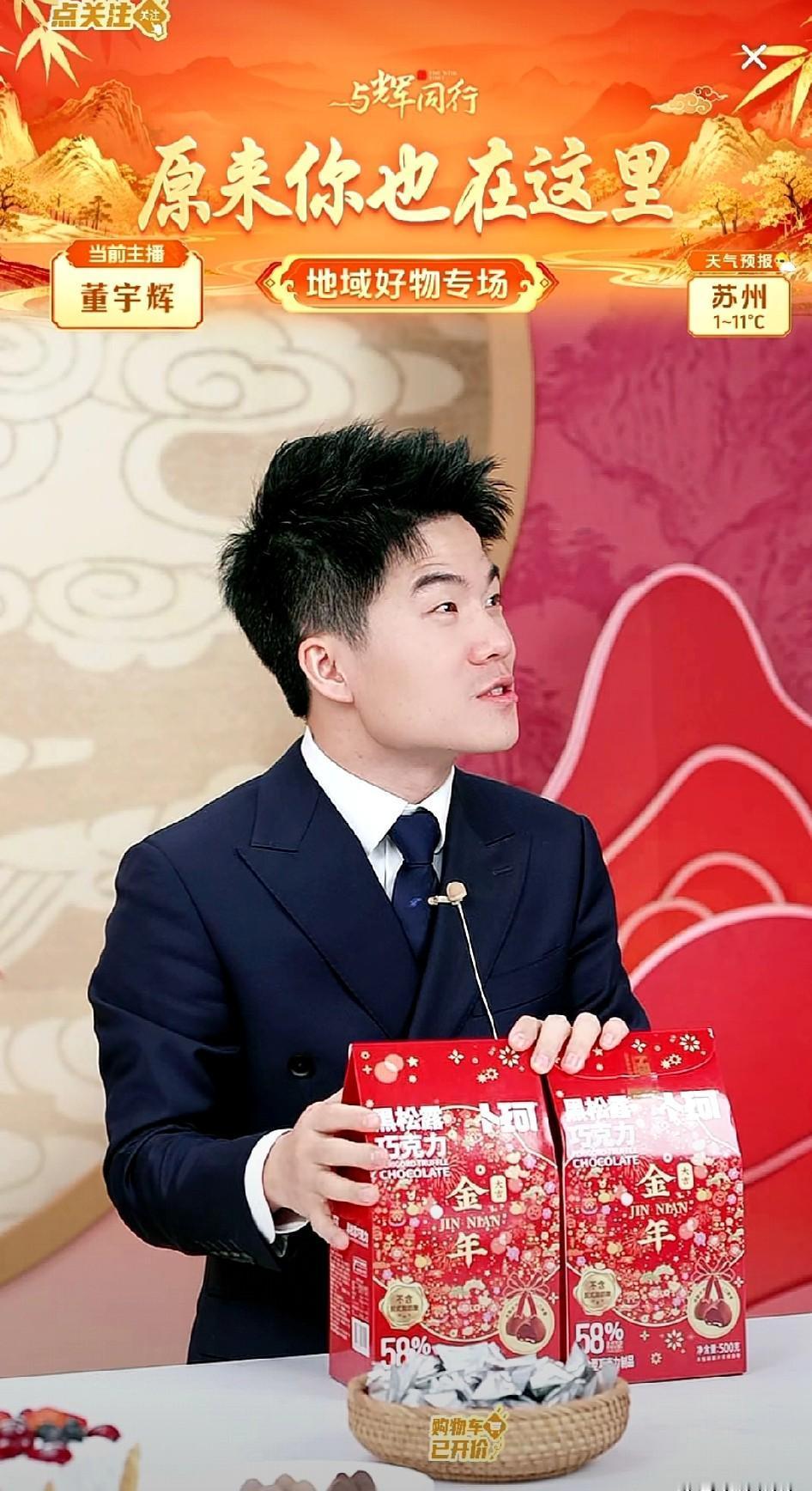 他们一年挣了230亿，却在最不起眼的地方，每月砸掉100万。这是“与辉同行”两