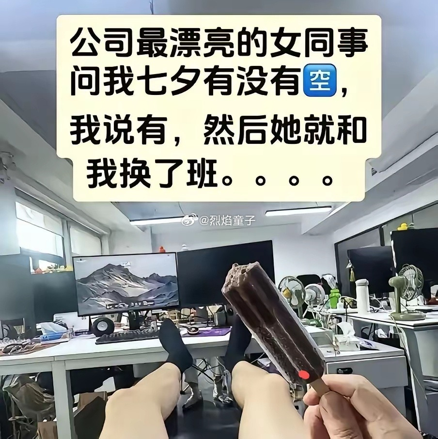 [捂脸哭][捂脸哭][捂脸哭]这心情起伏，比过山车还刺激[笑着哭][笑着哭][笑c