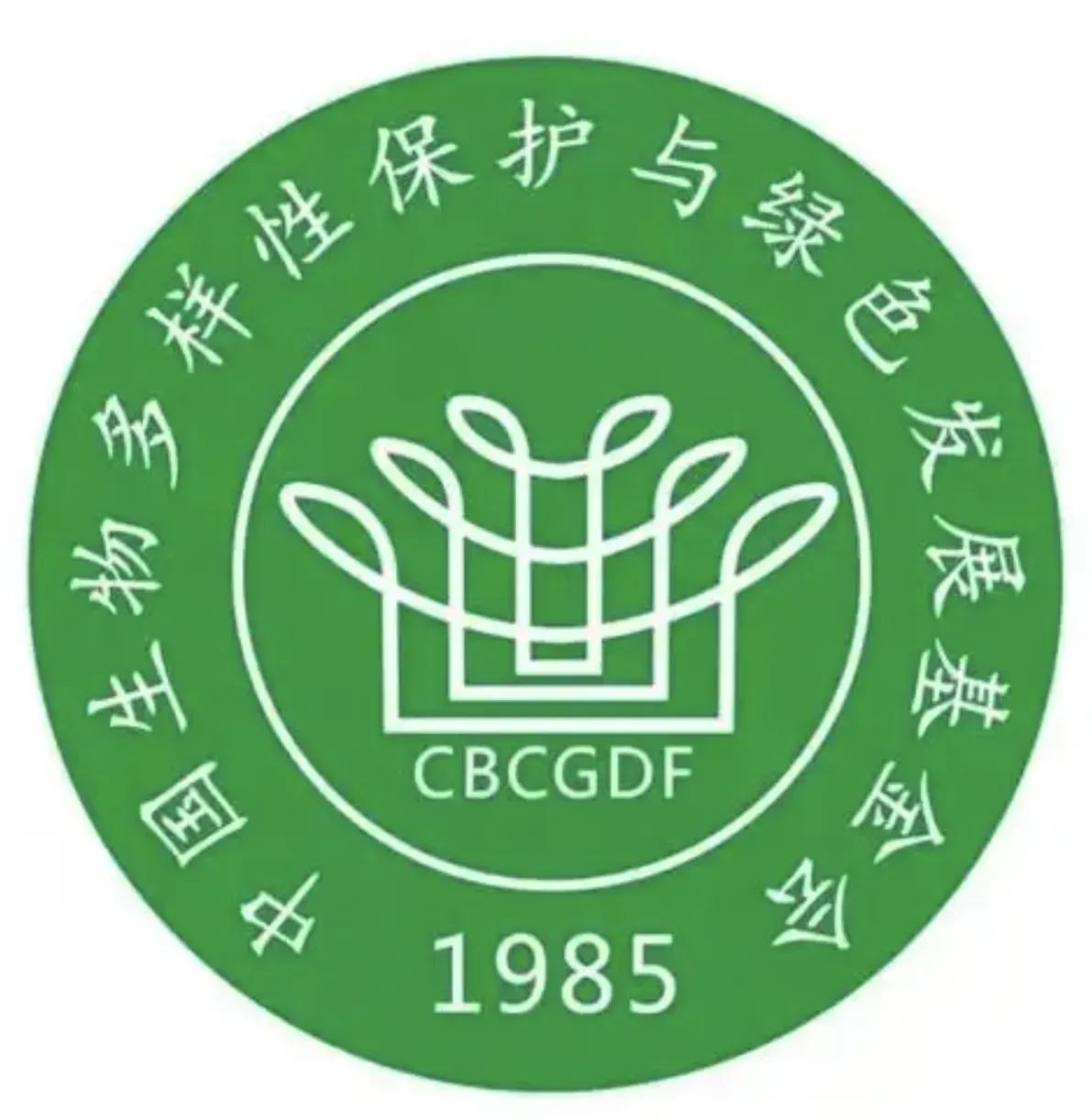 如果你想去国外留学，争取进入绿发会。绿发会这个组织受到国内国际的普遍赞扬，里面