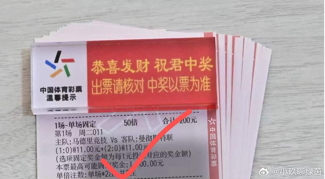 小姐姐比分简直封神了[666][666]一个字🐮​