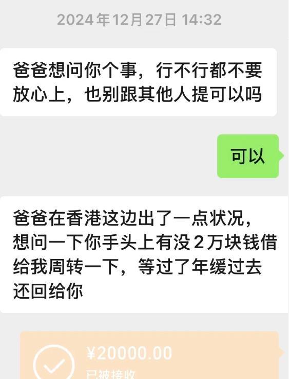 “因为两万和我爸断绝关系！上海女子发文，父母从小离异，她和妈妈生活，父亲没养过她