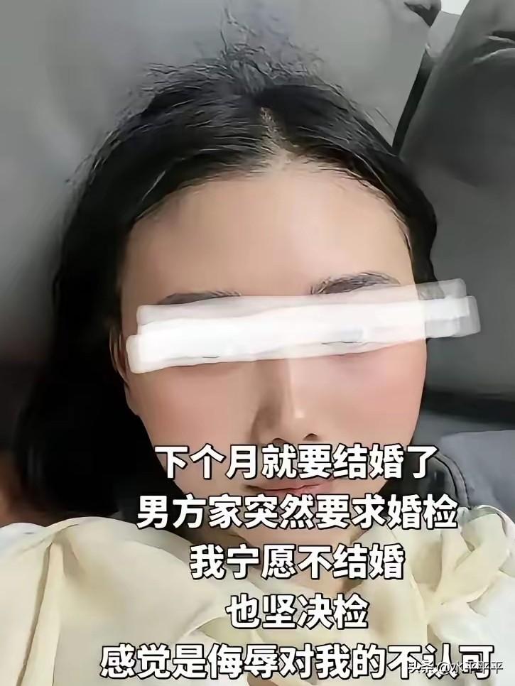 又刷到一个拒绝婚检的。上升到了尊重不尊重信任不信任的层面。这样的小仙女并不少，