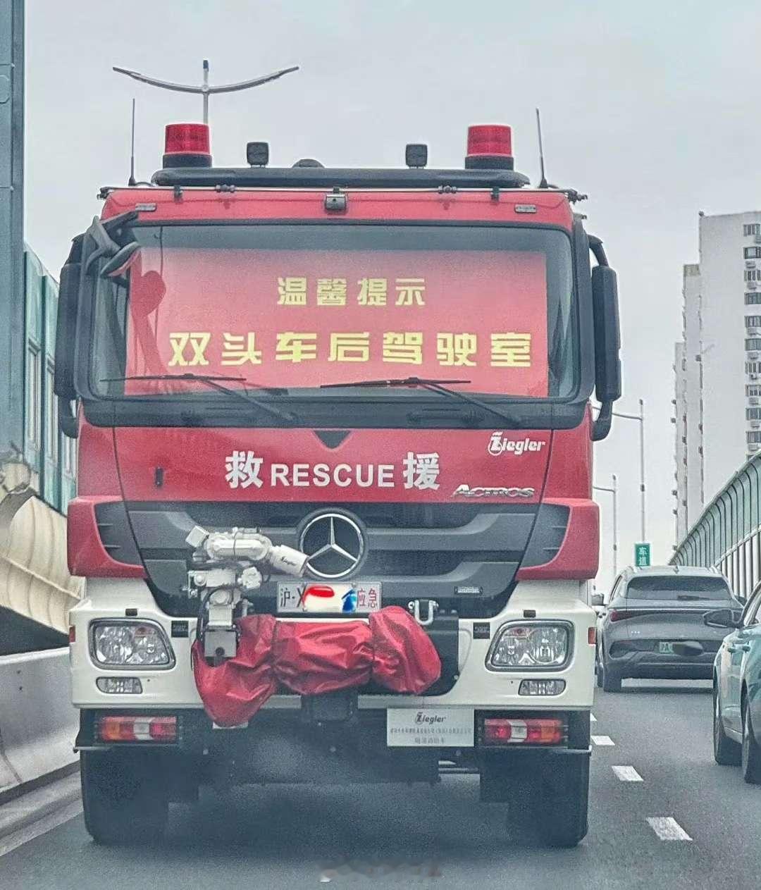 路上遇到奔驰的双头卡车，正反两头都可以开。一台1000万以上，国内数量掰指头数得