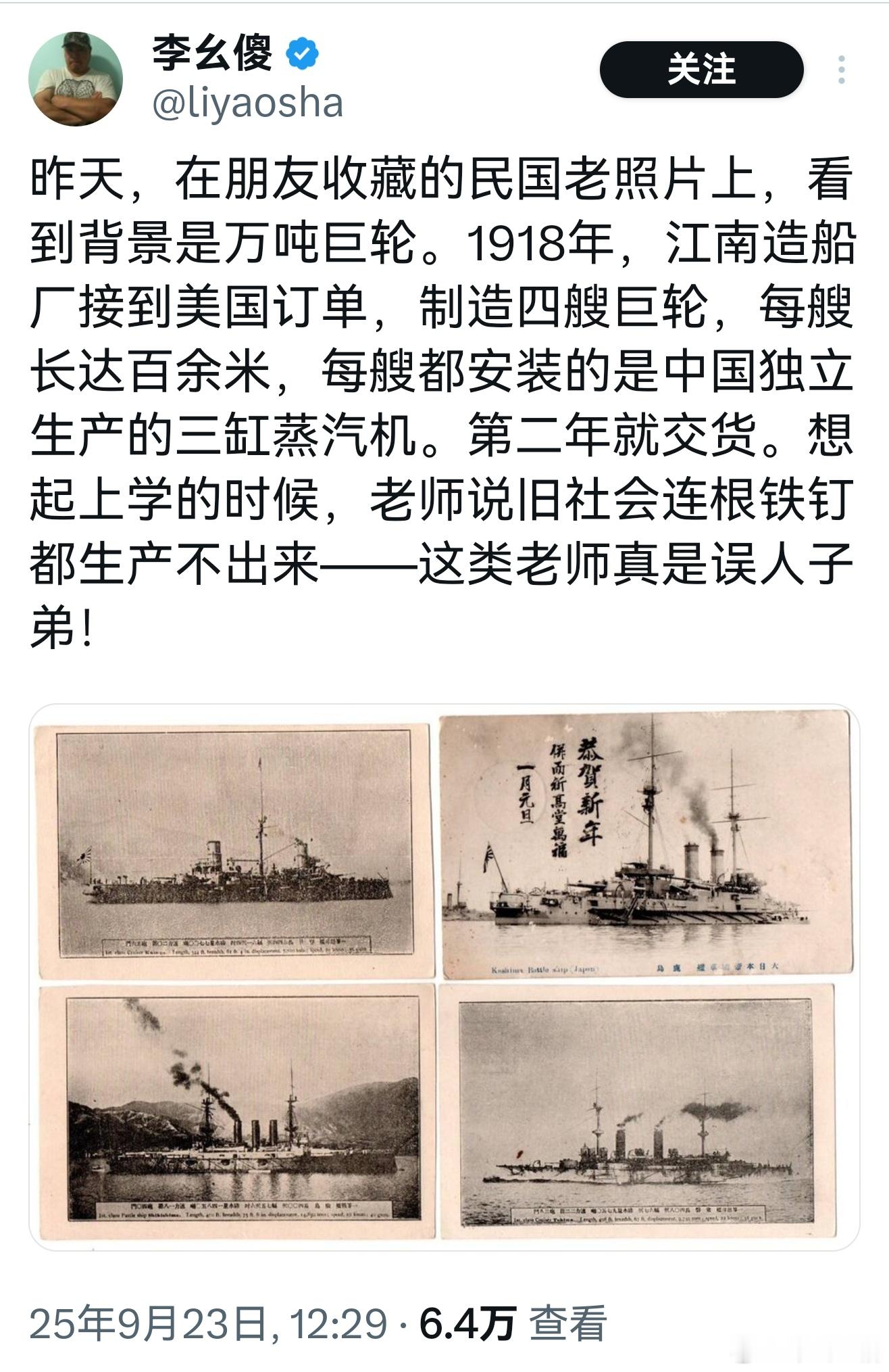 有时候真要被反贼们蠢笑了[捂脸哭][捂脸哭][捂脸哭]​​​